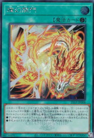 card849-series38573-rarity5