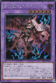 card594-series38573-rarity5