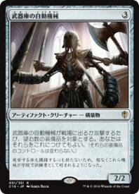 card324161-series222473-rarity323476
