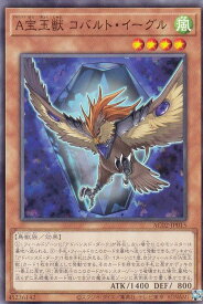 card1808-series3867-rarity1