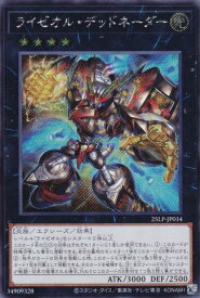 card582-series38573-rarity5