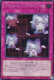 card576-series38573-rarity5