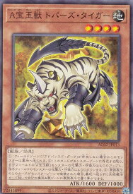card1810-series3867-rarity1