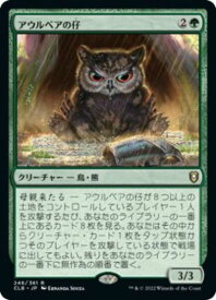card344795-series180792-rarity323476