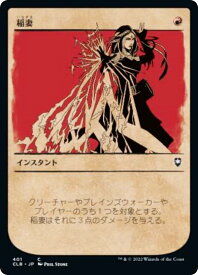card316755-series180792-rarity323480