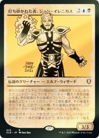 card344827-series180792-rarity323476