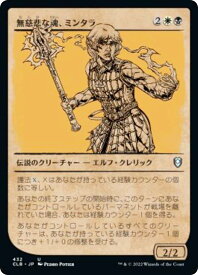 card344835-series180792-rarity323478