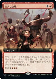 card329907-series180792-rarity323476