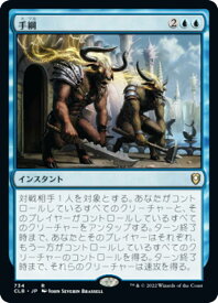 card311627-series180792-rarity323476