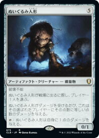 card306180-series180792-rarity323476