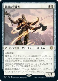 card324059-series223678-rarity323476