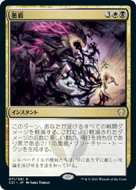 card327088-series223678-rarity323476