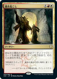 card323185-series223678-rarity323476
