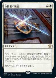 card329805-series223678-rarity323476