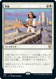card308595-series223678-rarity323476
