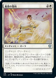 card329834-series223678-rarity323478