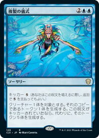 card303892-series223678-rarity323476