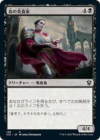 card314744-series223678-rarity323480