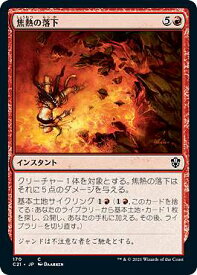 card304308-series223678-rarity323480