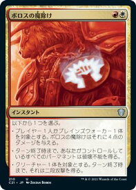 card301818-series223678-rarity323478