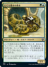 card306445-series223678-rarity323480