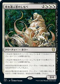card304724-series223678-rarity323476