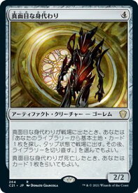 card308200-series223678-rarity323476