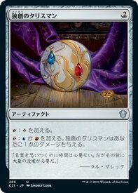 card324596-series223678-rarity323478