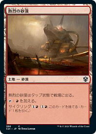 card298463-series223678-rarity323480