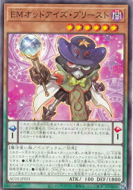 card1815-series3867-rarity1