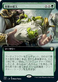 card323160-series223678-rarity323476