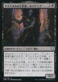card345947-series224087-rarity323478