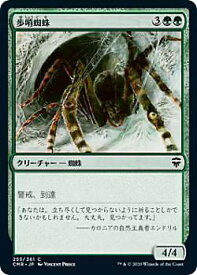 card316297-series224087-rarity323480