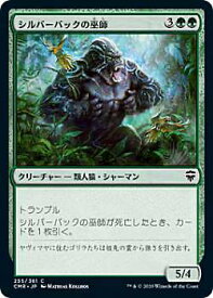 card314840-series224087-rarity323480