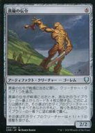 card309668-series224087-rarity323478