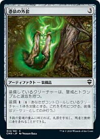 card299719-series224087-rarity323480