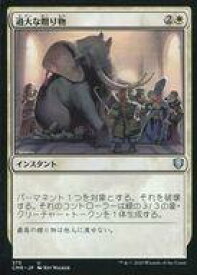 card327346-series224087-rarity323478