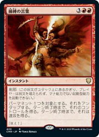 card306104-series224087-rarity323476