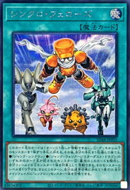 card13961-series38913-rarity5