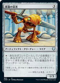 card303135-series224087-rarity323478