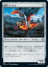 card314877-series224087-rarity323478