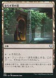 card302164-series224087-rarity323478