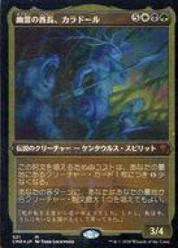 card335731-series224087-rarity323477