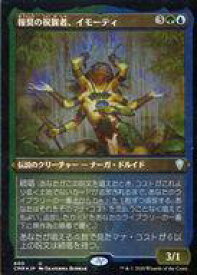 card332126-series224087-rarity323478