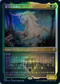 card332133-series224087-rarity323476