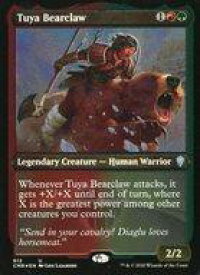 card335749-series224087-rarity323478
