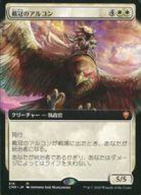 card333339-series224087-rarity323477
