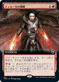 card300597-series224087-rarity323480