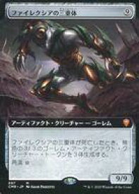 card332003-series224087-rarity323477
