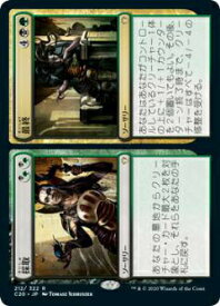 card297471-series224803-rarity323476